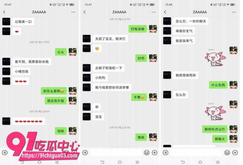 上海某航空公司机长出轨本地女孩两人露骨聊天记录和约炮视频曝光2