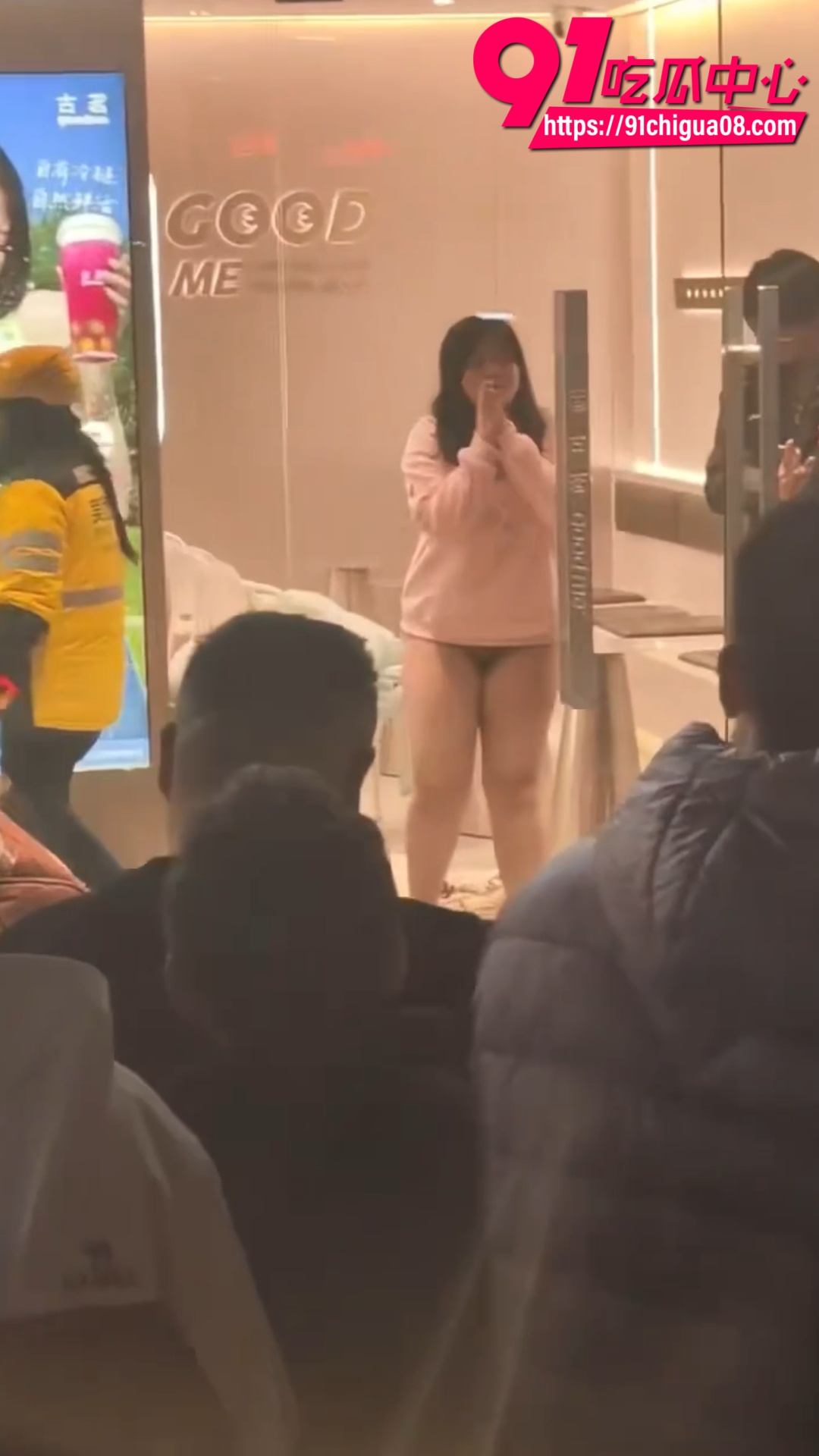 女子网恋分手情绪崩溃7