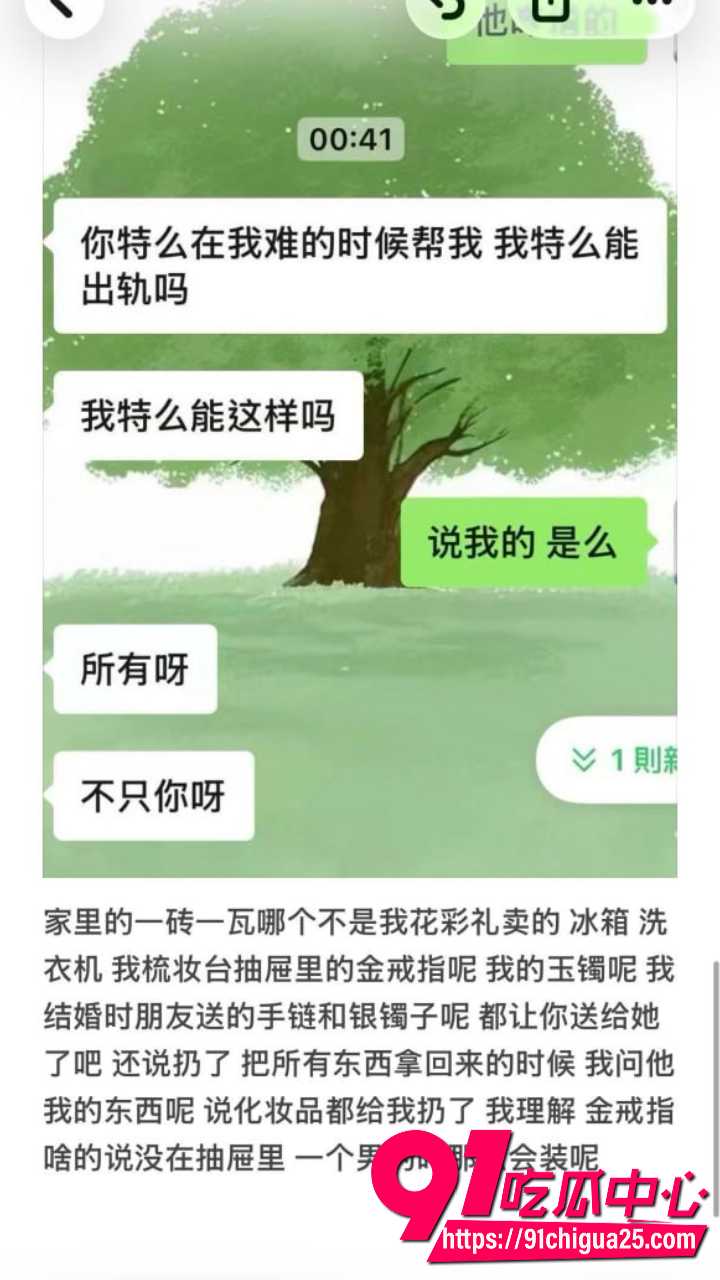 齐齐哈尔女大学生知三当三21