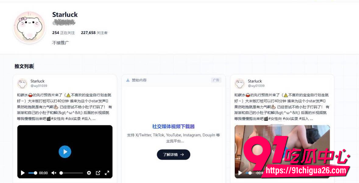 长江师范宪法女神李林恩10 长江师范宪法女神李林恩10