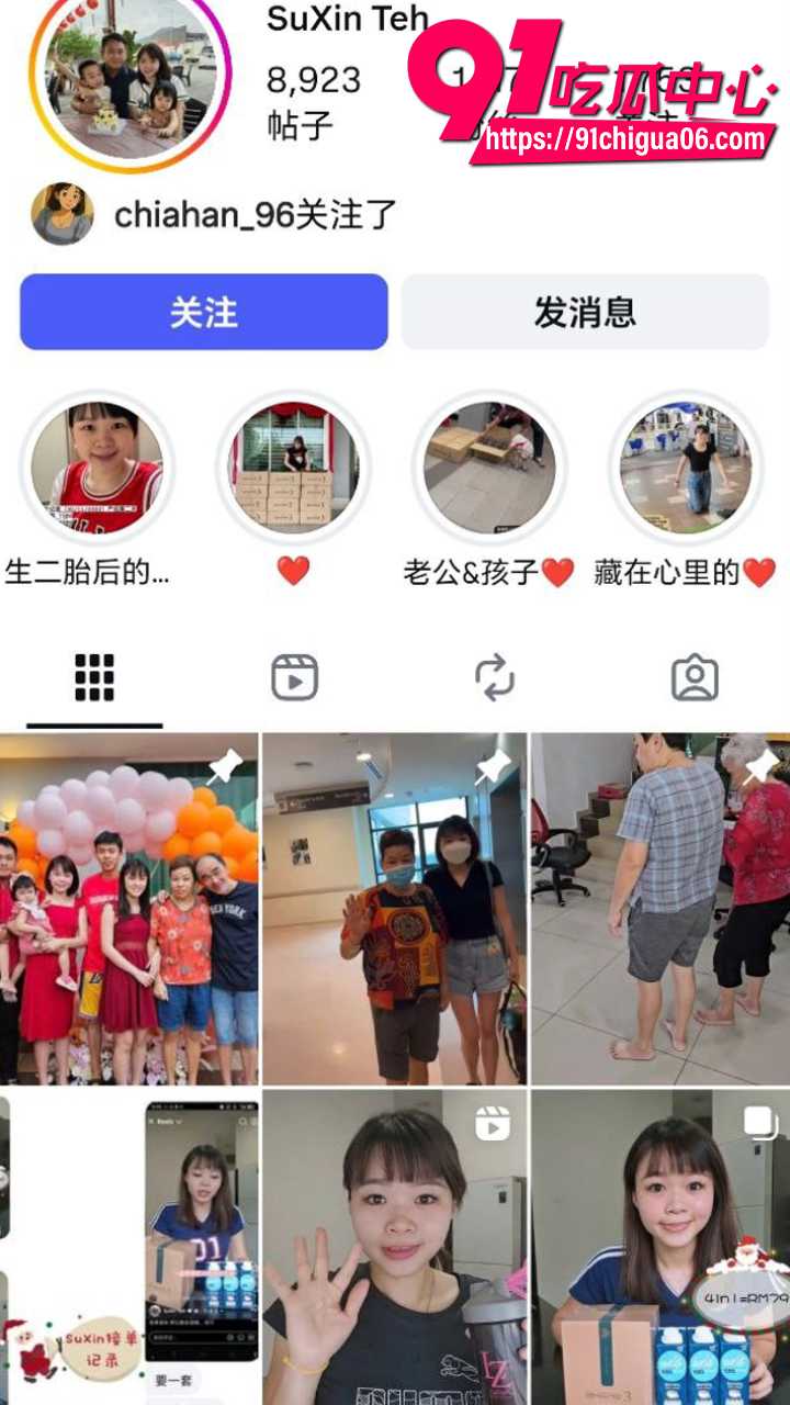 马来西亚绿帽夫妻隐私泄密炸裂曝光1
