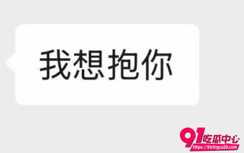 福利姬江可爱31