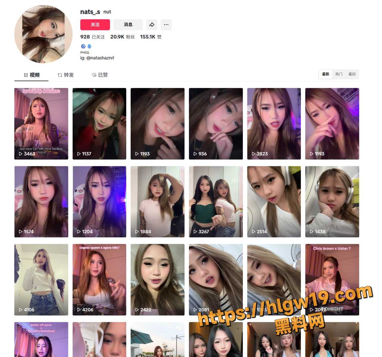 菲律宾TikTok网红 natss 裸舞自慰性爱视频合集 15万粉丝小母狗线下金主狂干！