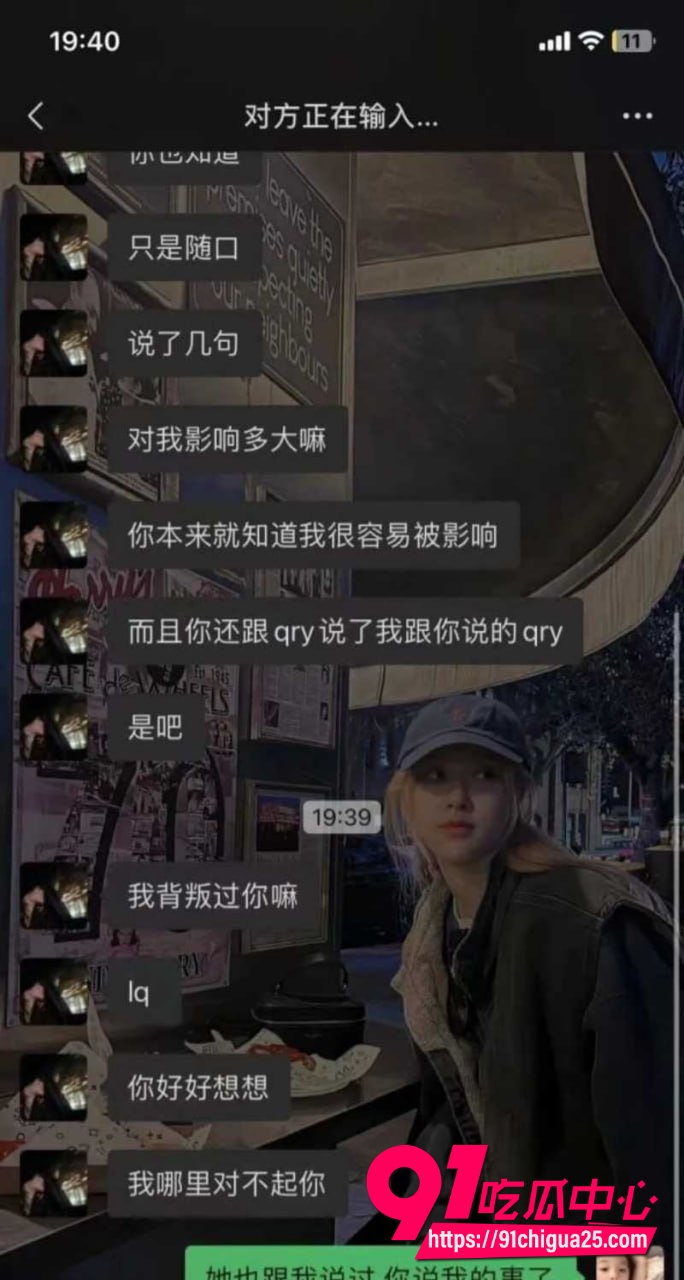 江西婊子梁鲜梁白眼 15