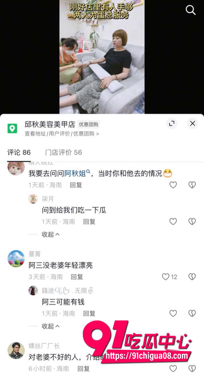 抖音男网红公仔亮亮出轨被原配老婆抓奸2