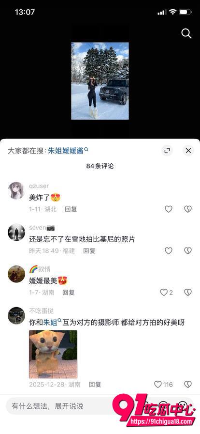 抖音媛媛酱性爱视频曝光5 抖音媛媛酱性爱视频曝光5
