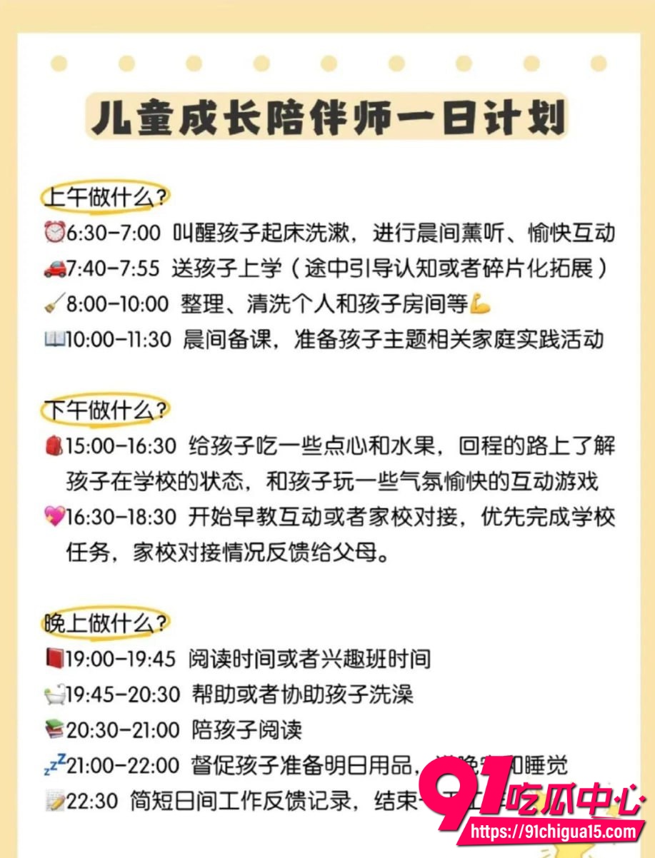 富豪再出包养新篇章8