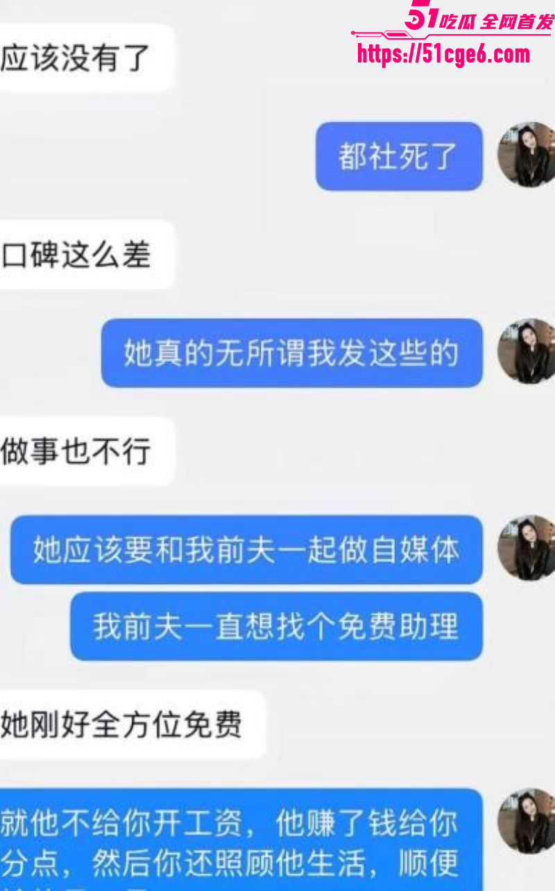 网红包子别吃前夫江超出轨丑闻 19