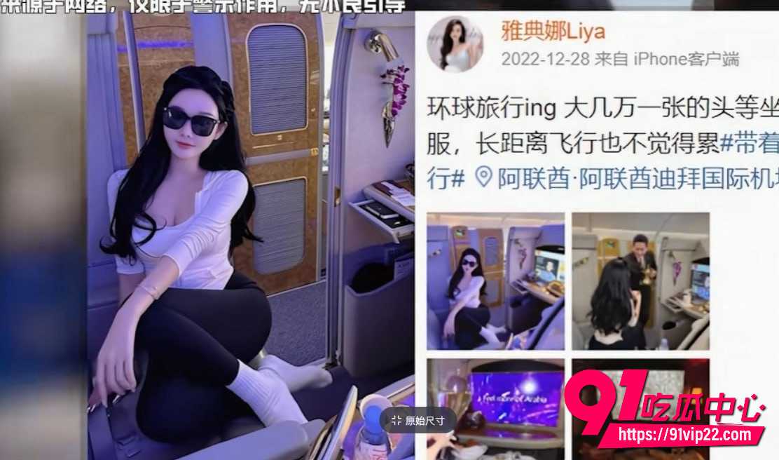 雅典娜 14 雅典娜 14