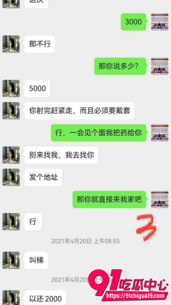 新婚少妇孙淼迷晕老公后跟债主当面开干16 新婚少妇孙淼迷晕老公后跟债主当面开干16