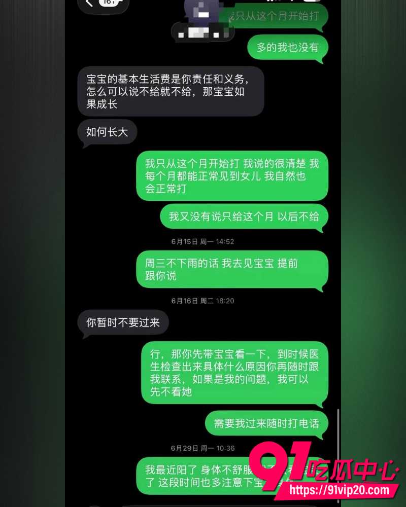 江西鹰潭服装网红路人仙子 14