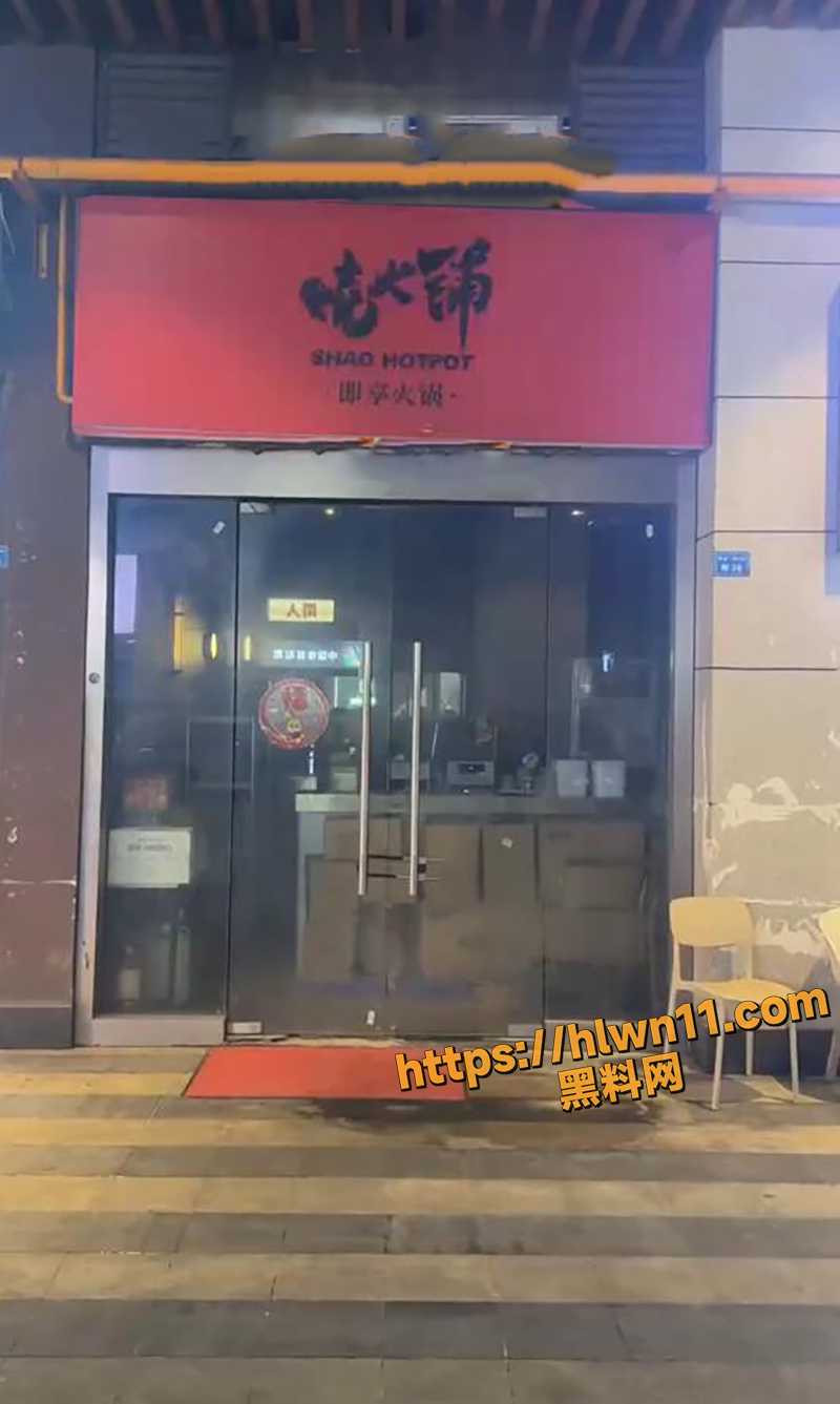 四川成都一烧火铺即享火锅店 店长在后厨操作盆里小便 已停业整顿 看完你还敢点外卖吗！