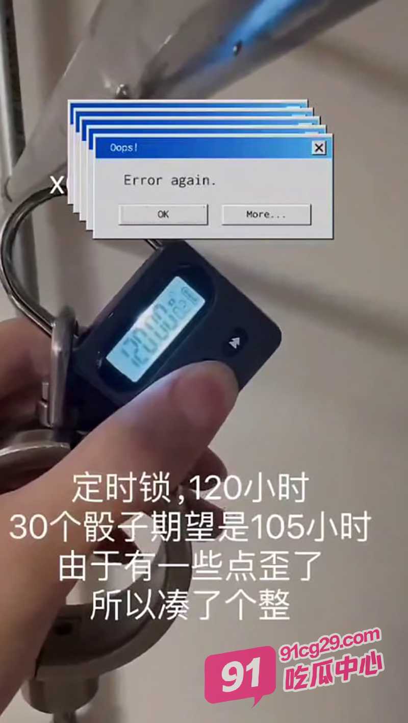 太炸裂了！母狗自我调教 导尿管和灌肠器连接嘴巴 把每天产出的粪便和体液自循环！ 配图5