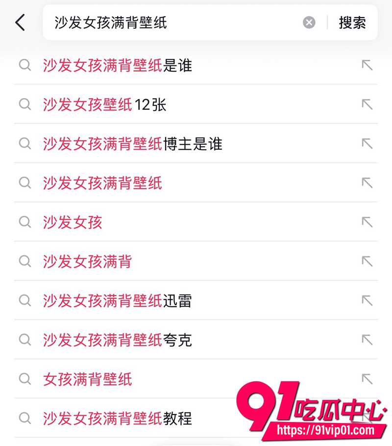 满背沙发纹身女孩 5 满背沙发纹身女孩 5