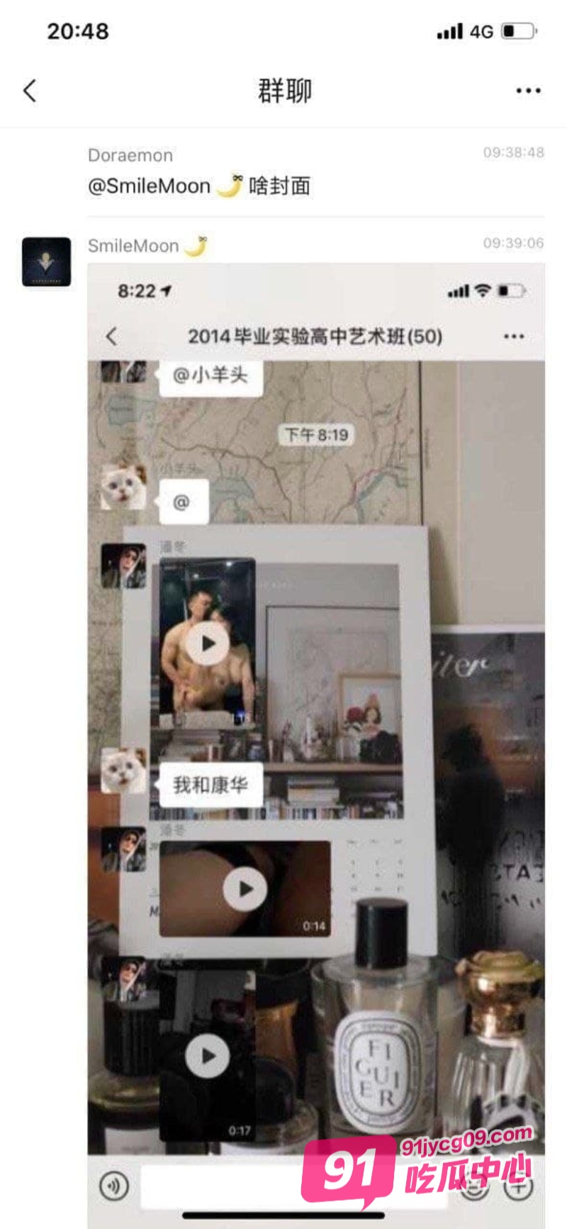 镇江实验中学体育老师 康华 不雅视频被曝光 和小20岁的大奶学生在镜前缠绵 配图2
