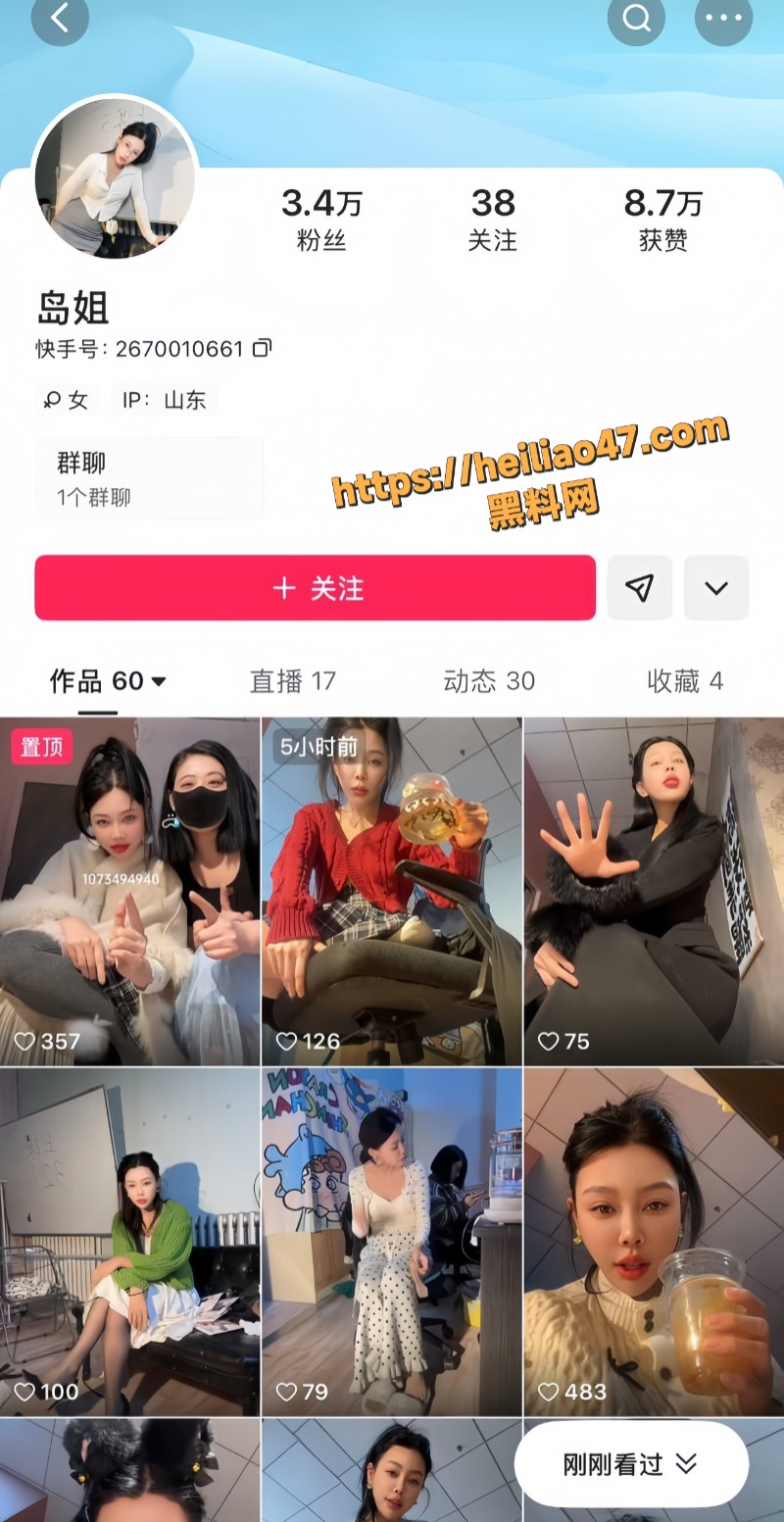 快手御姐女神 岛姐 定制私密视频流出 骚穴自慰翘臀扭动 尽显放荡淫姿！