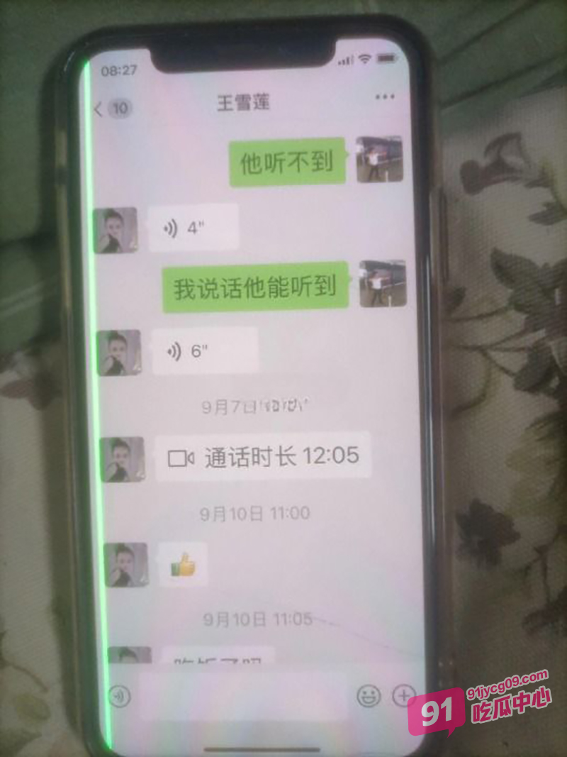 渣男出轨小三王雪莲！原配怒曝聊天记录揭穿狗男女真面目！ 配图11