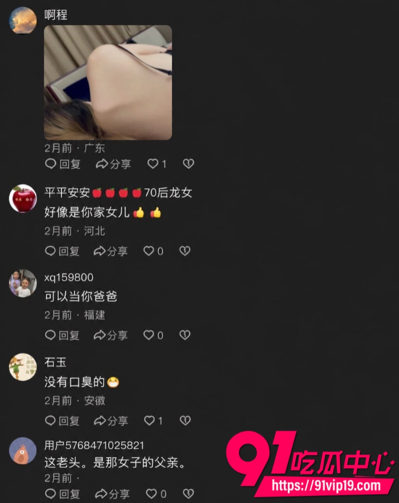 抖音又炸出新瓜网友扒出29W粉丝网红阿宇夫妇与百变小垚真实关系竟然是父女21