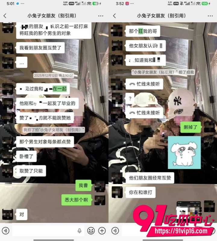 UNSW直男遭长发T女友PUA5年18