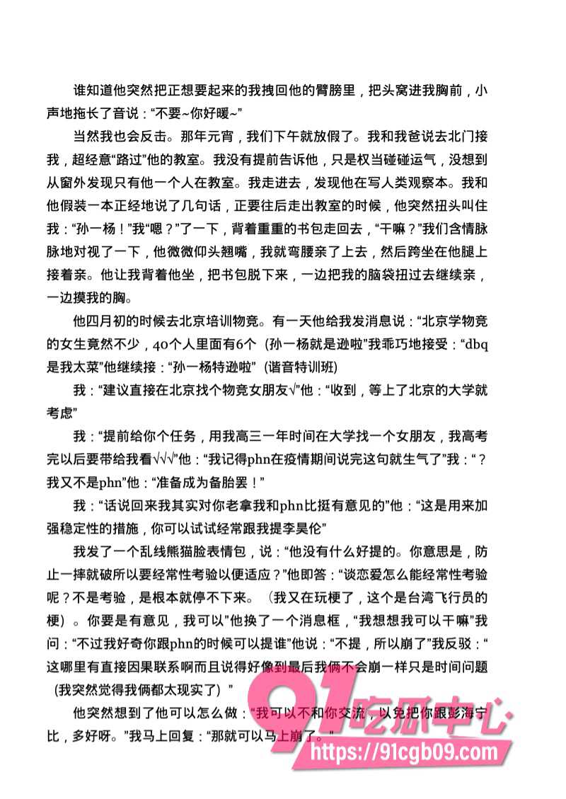 南宁二中星轨49.jpg