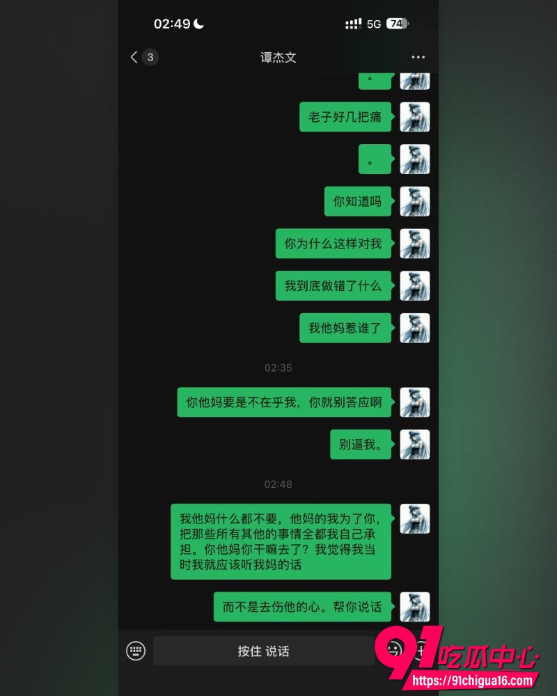 湖南地质中学校草谭杰文  4