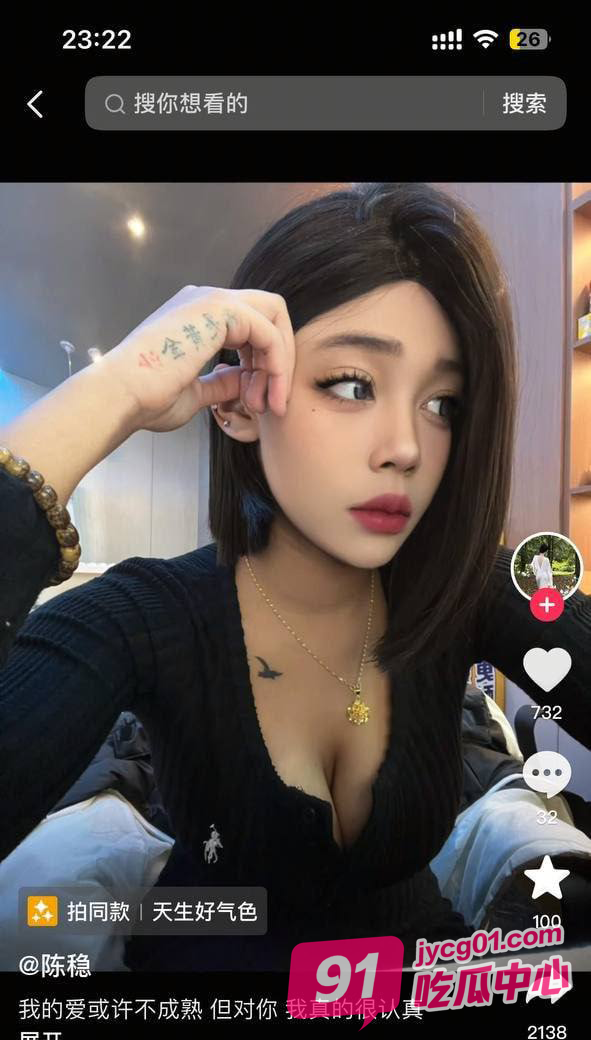 台球会所前台陈稳为客流 开台就送陪睡服务 简直当代青楼！ 配图4