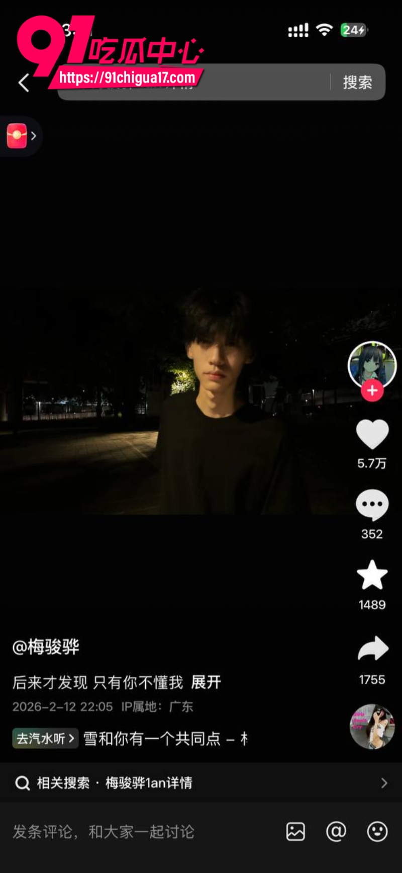 女网红1an真名肖岚被男友曝光私生活混乱人设崩塌6
