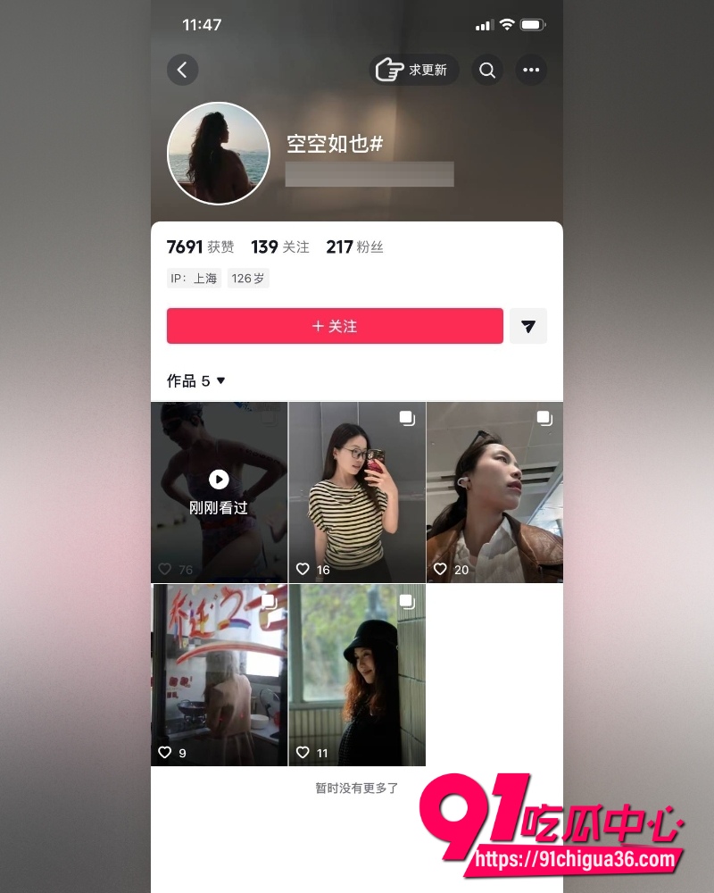 滴水湖泳渡赛 1