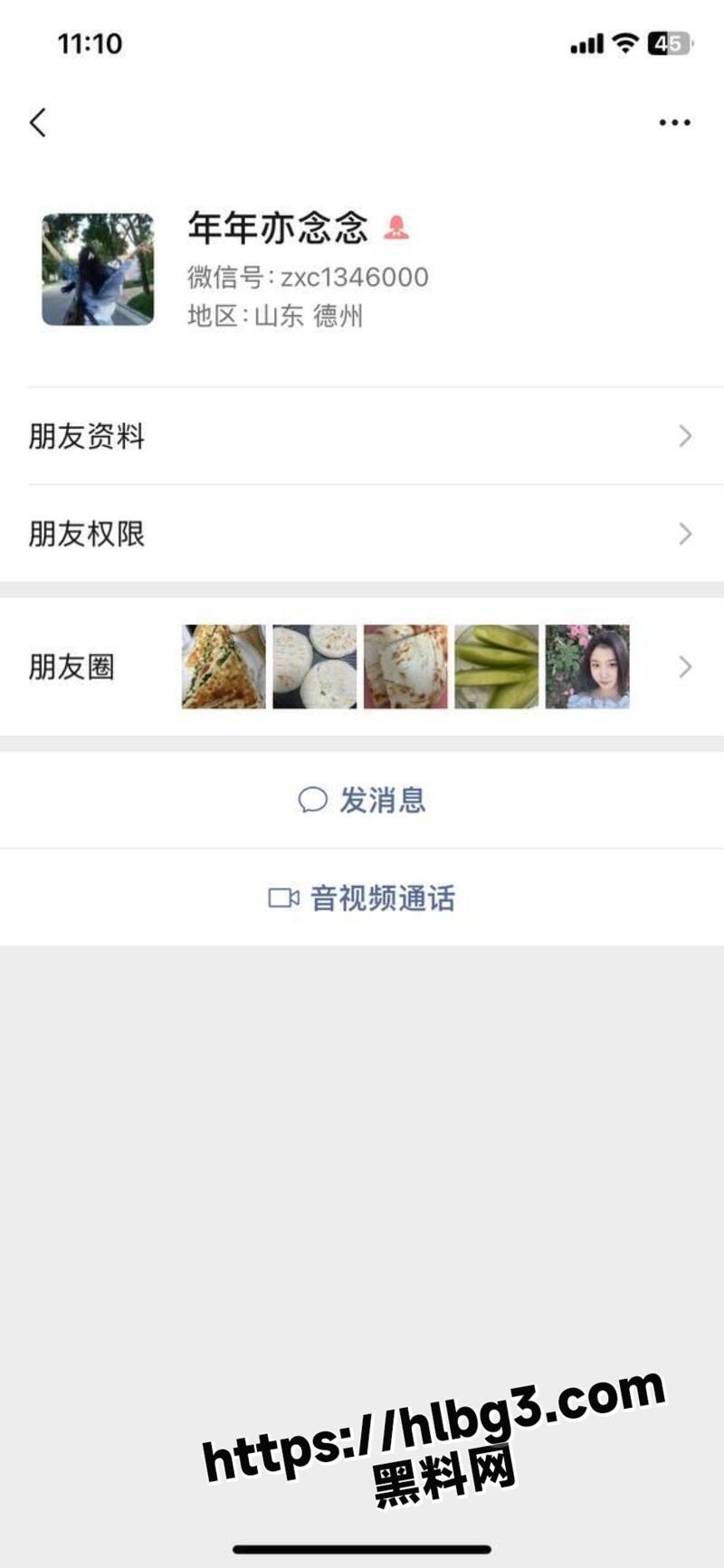 山东德州学院大三班花 祝晓艳 约炮视频被炮友曝光 与老师眼里的乖乖女形成强烈的反差！