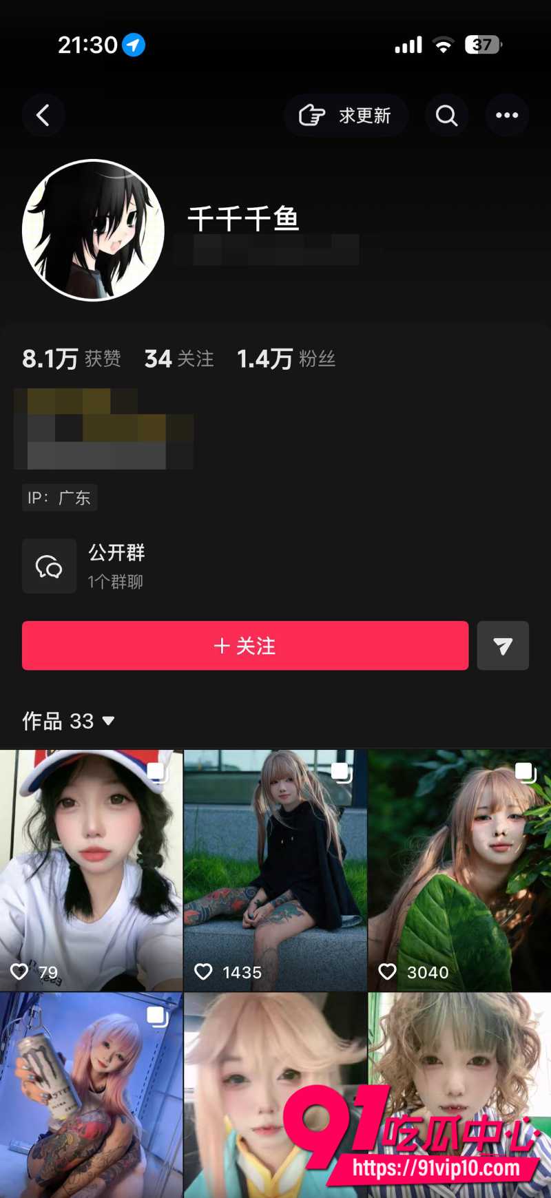 抖音反差女网红千千千鱼 出卖肉体下海卖淫 给金主爸爸定制大尺度自慰福利
