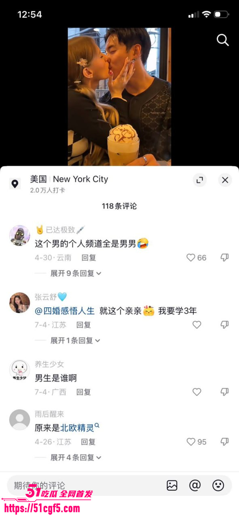 北欧精灵 Melody Marks 新作来袭 12