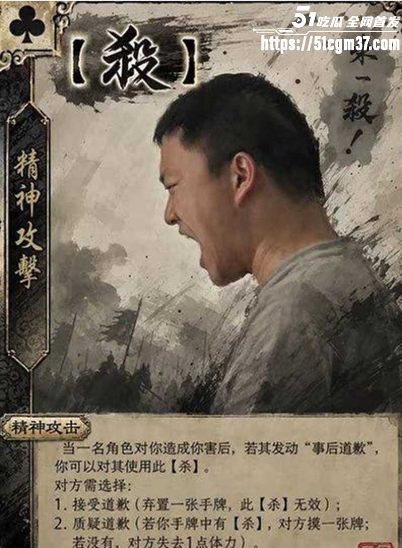上海二工大 杀神 满脸怒容冲老师大吼 5
