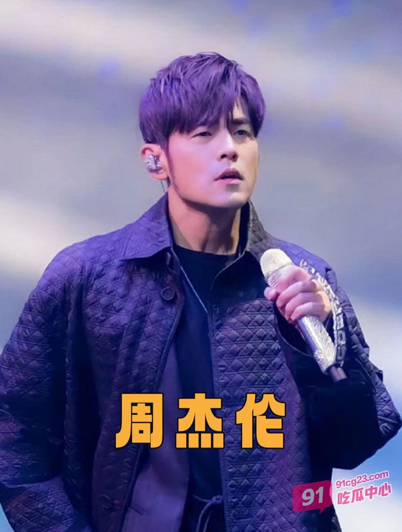 天王周杰伦豪输20亿 疯狂开演唱会还债 昆凌去霉霉演唱会竟是因为这！ 配图5
