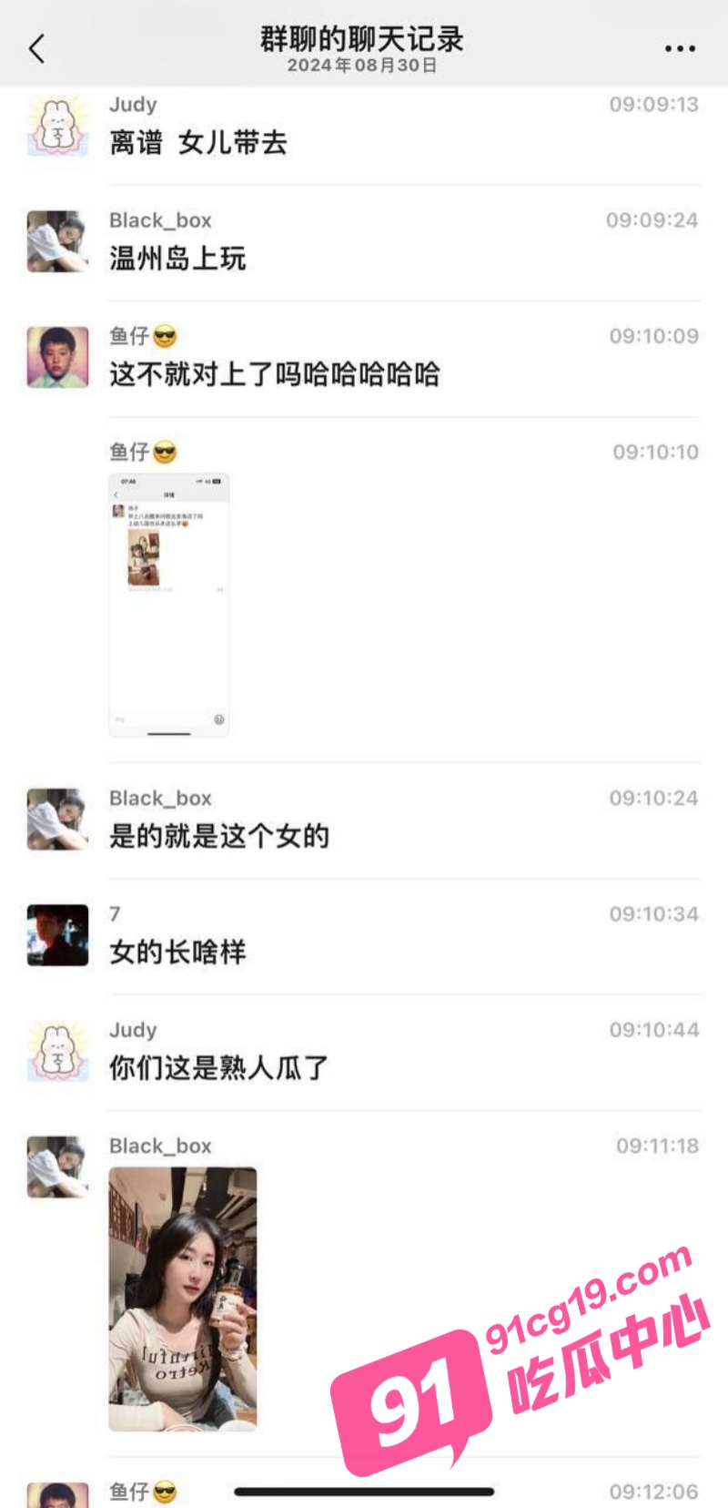 浙江温州带孩子出轨被抓奸 看到颜值后我懂了 这少妇谁不喜欢？