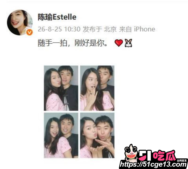 林子濠官宣华裔超模陈瑜 9