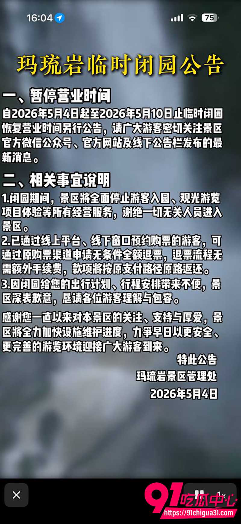 四川省华蓥市 3 四川省华蓥市 3