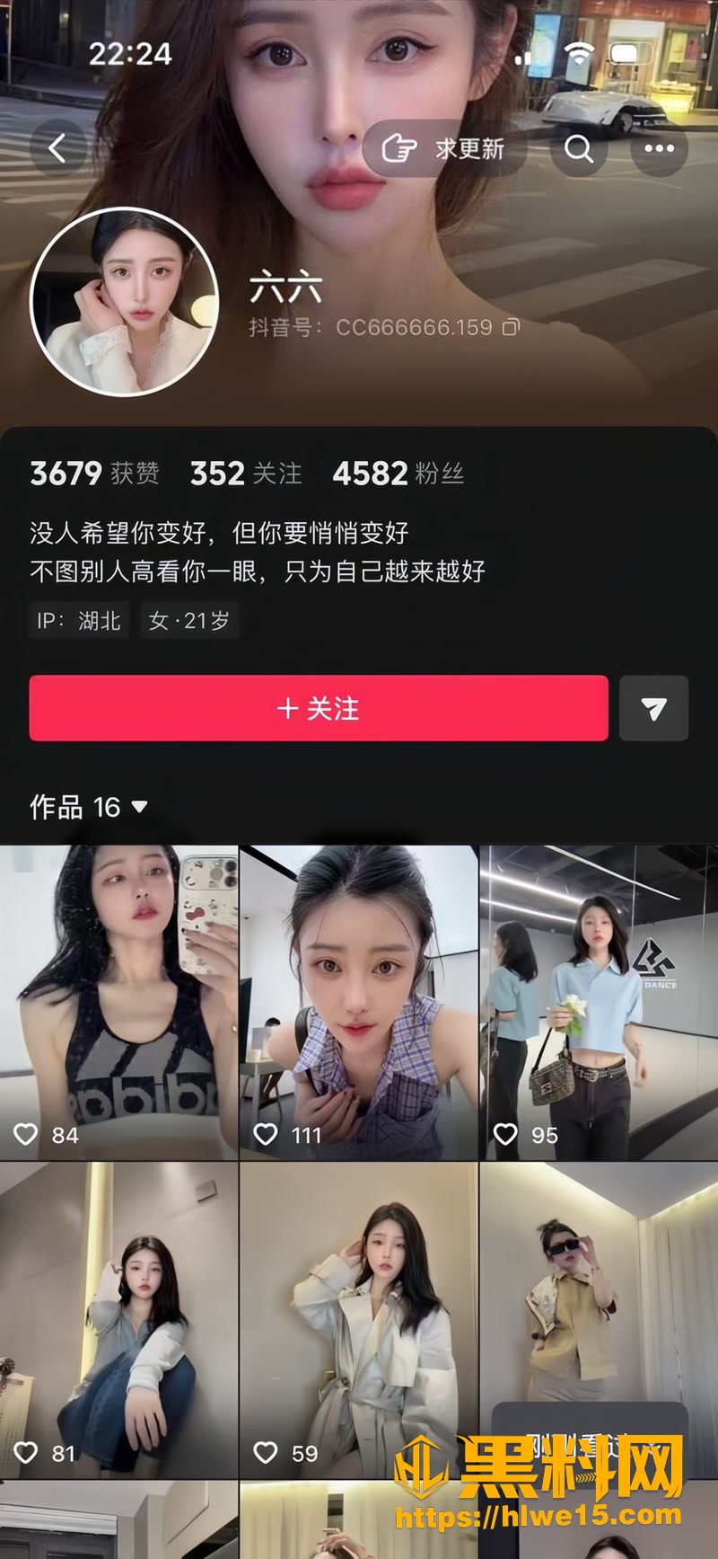 湖北仙桃电梯内打架事件视频疯传 当事人尽是抖音小网红 六六 还教唆孩子打人