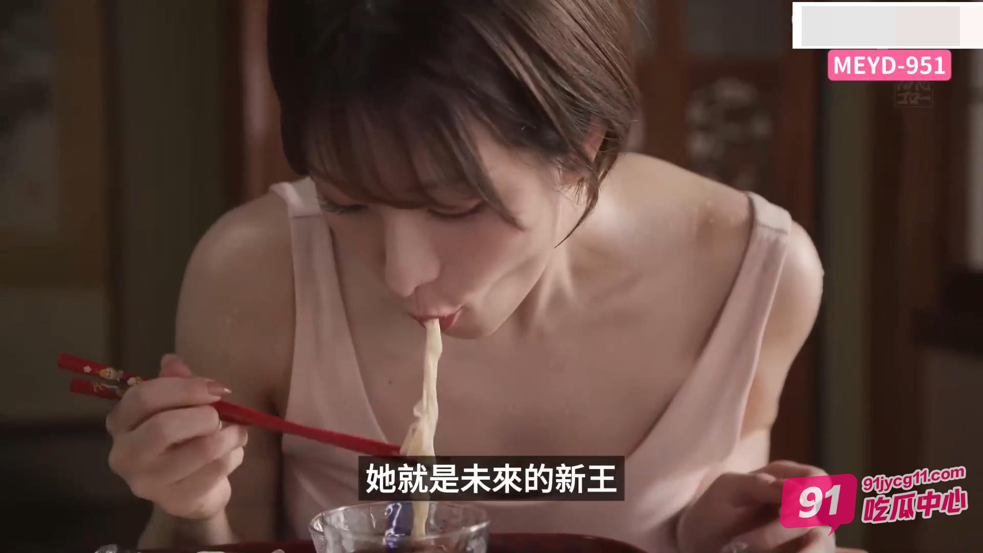 高分AV精选推荐 各类绝色尤物尽显风骚～ 配图2