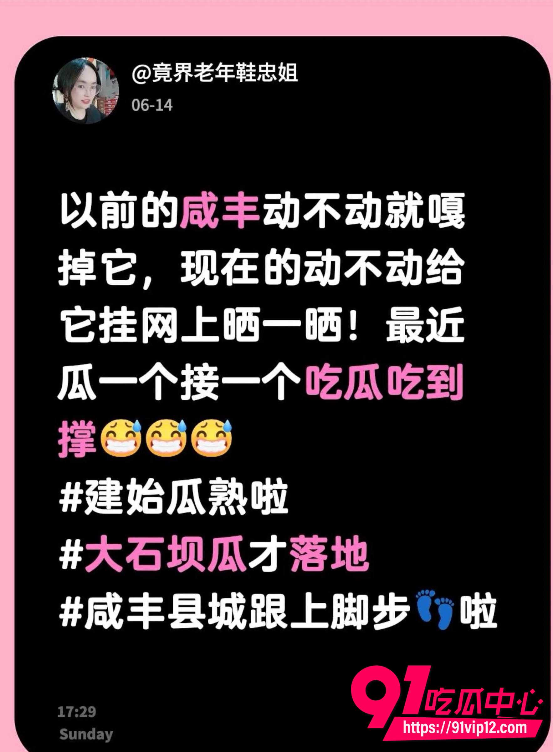 蒋红艳出轨事件3 蒋红艳出轨事件3
