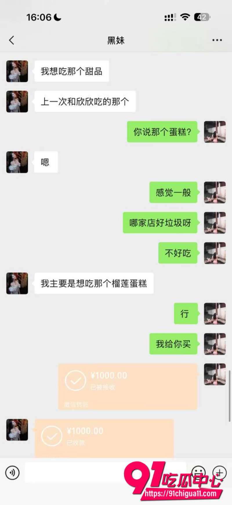 抖音淫女杨欣懿12