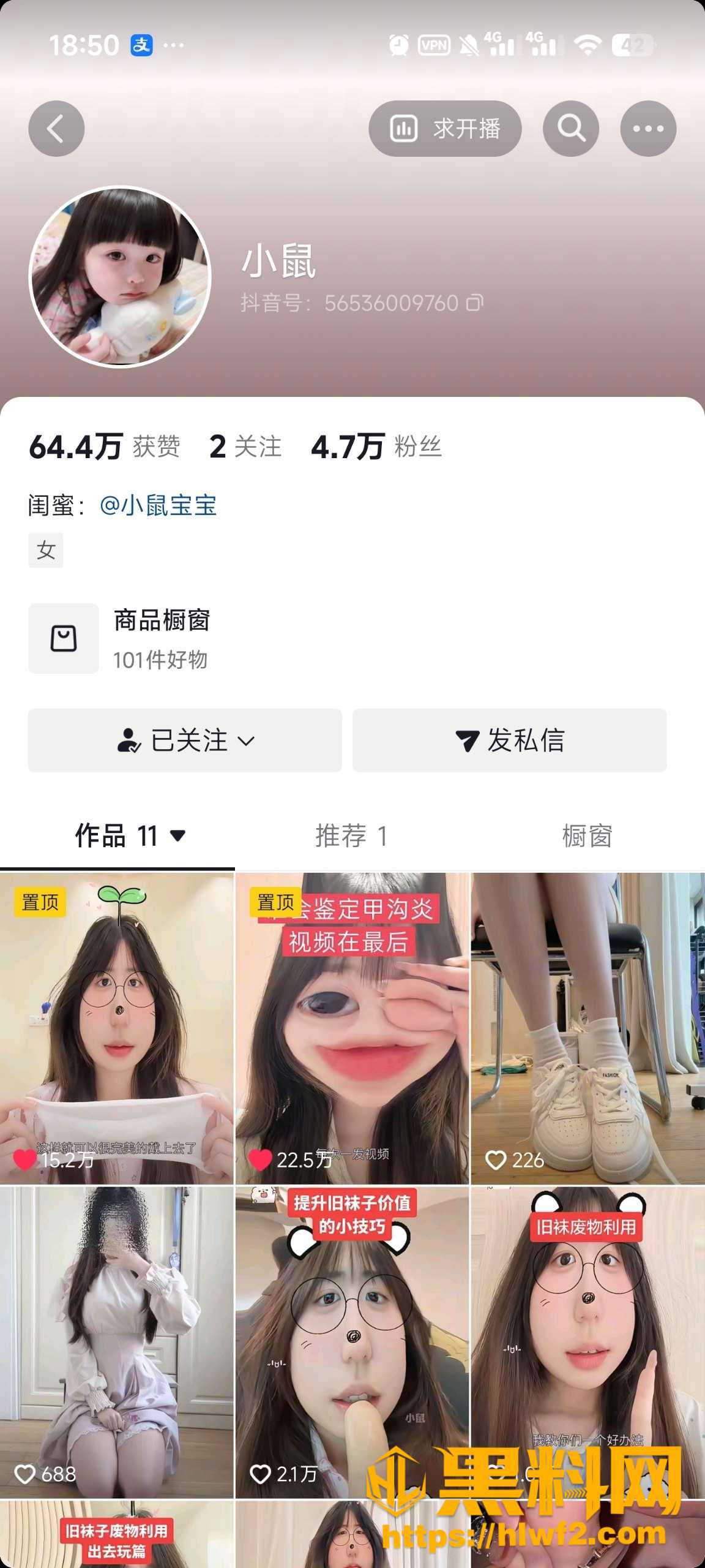 抖音网红女大学生 小鼠 线下和榜一大哥面基 肉丝足交性张力拉满 大哥直呼顶不住