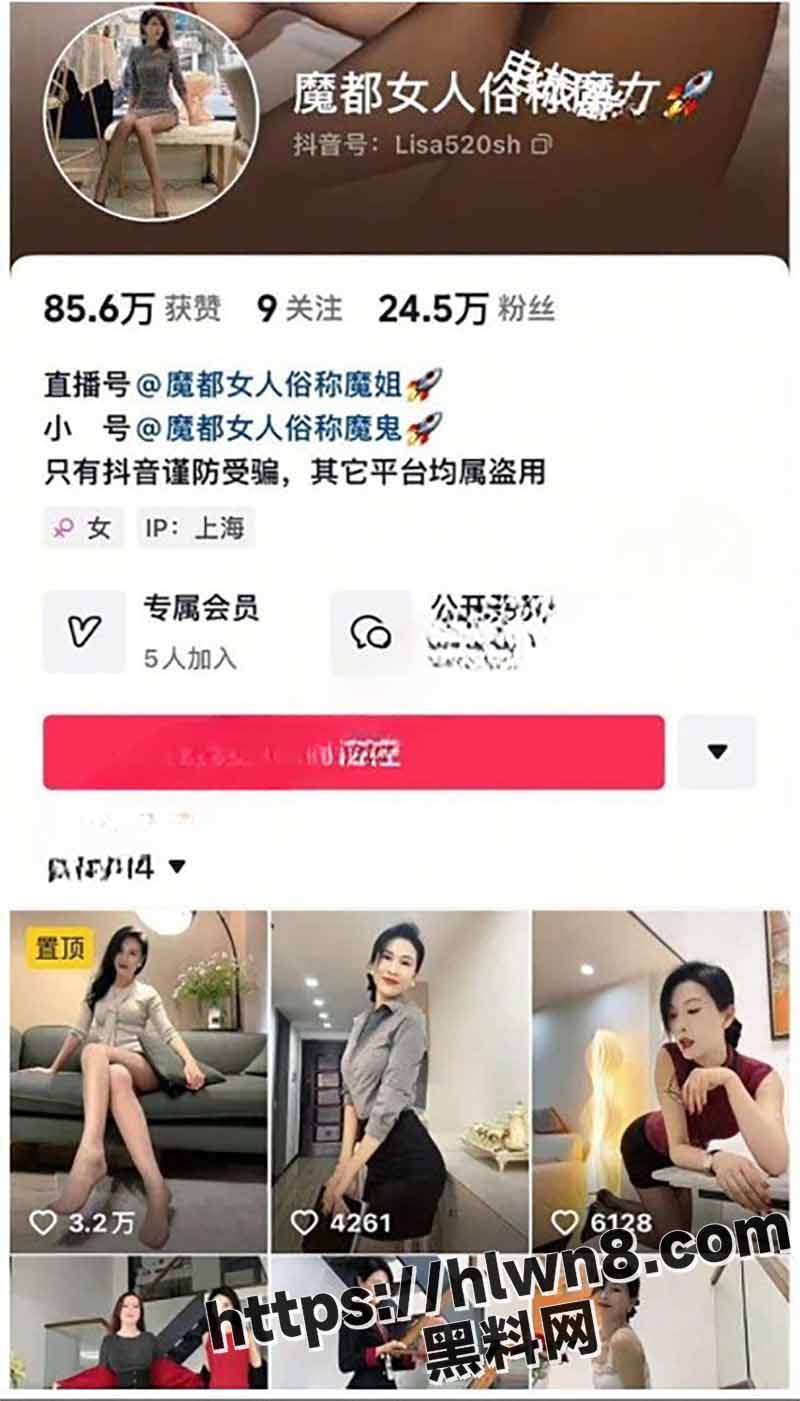 抖音福利高挑御姐 魔都女人俗称魔女 啪啪漏奶福利巨作 不惧羞涩的卖骚求操！