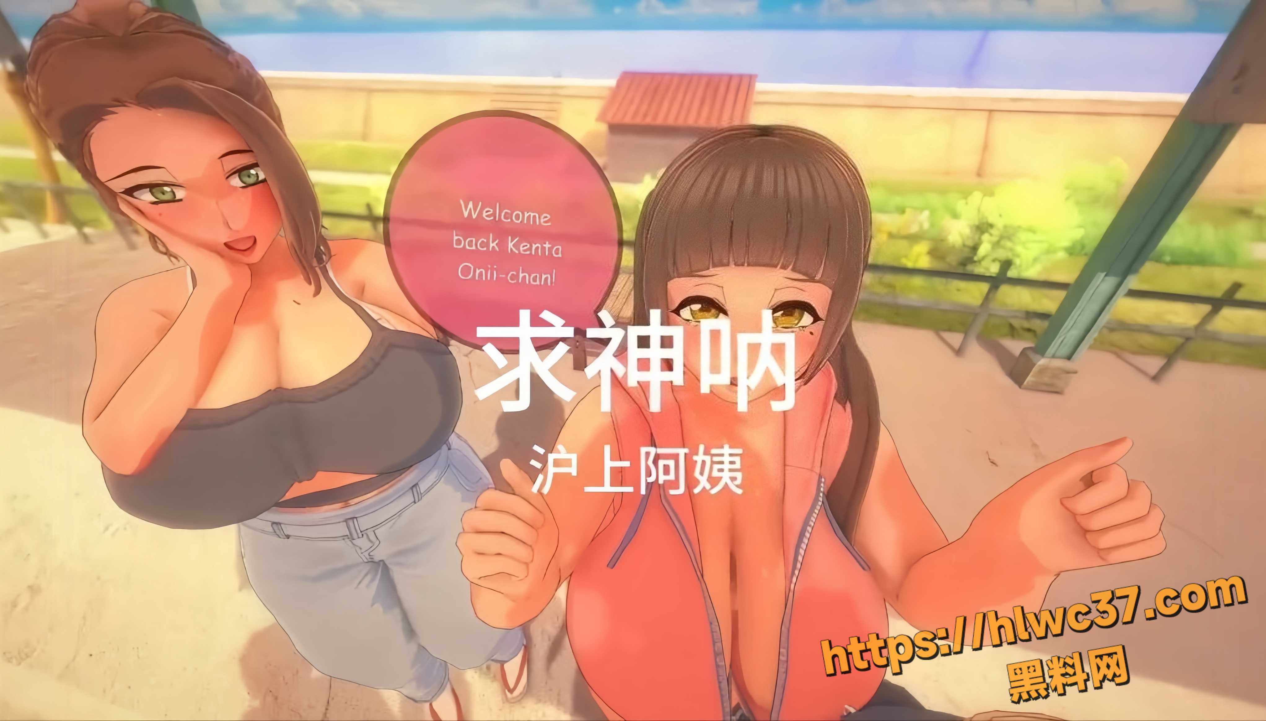 沪上阿姨 最新黑料神曲 求神呐 母女双飞新体验 大鸡巴就该雨露均沾
