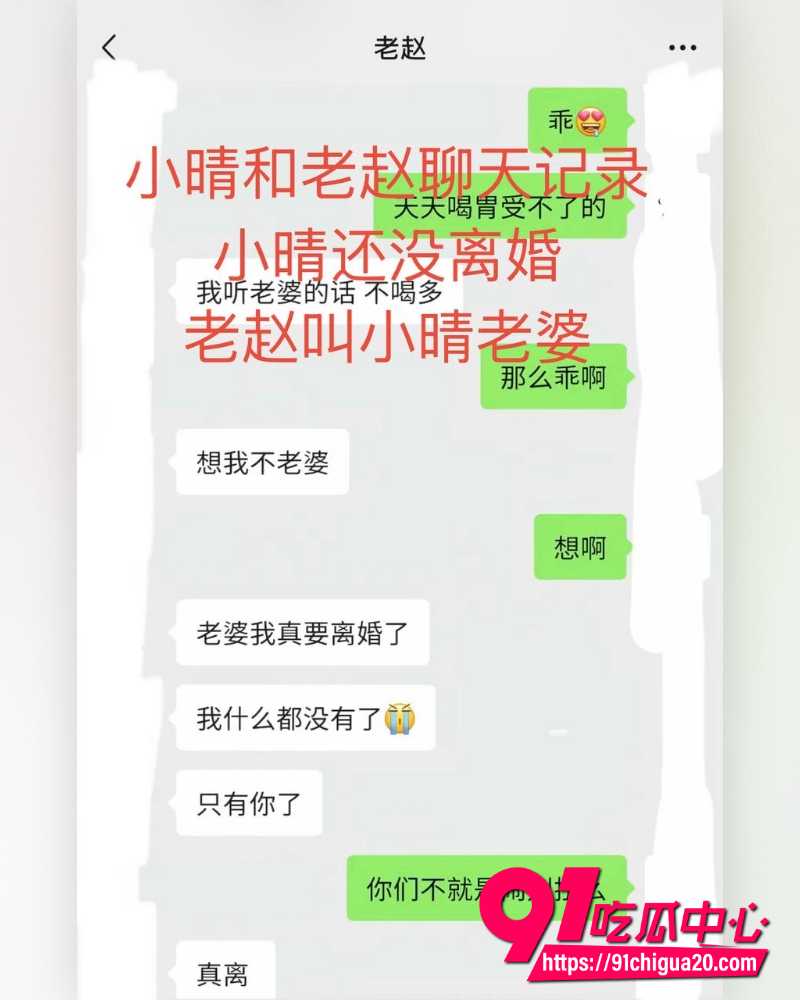 彝族网红情侣HGG火哥哥和小晴 6