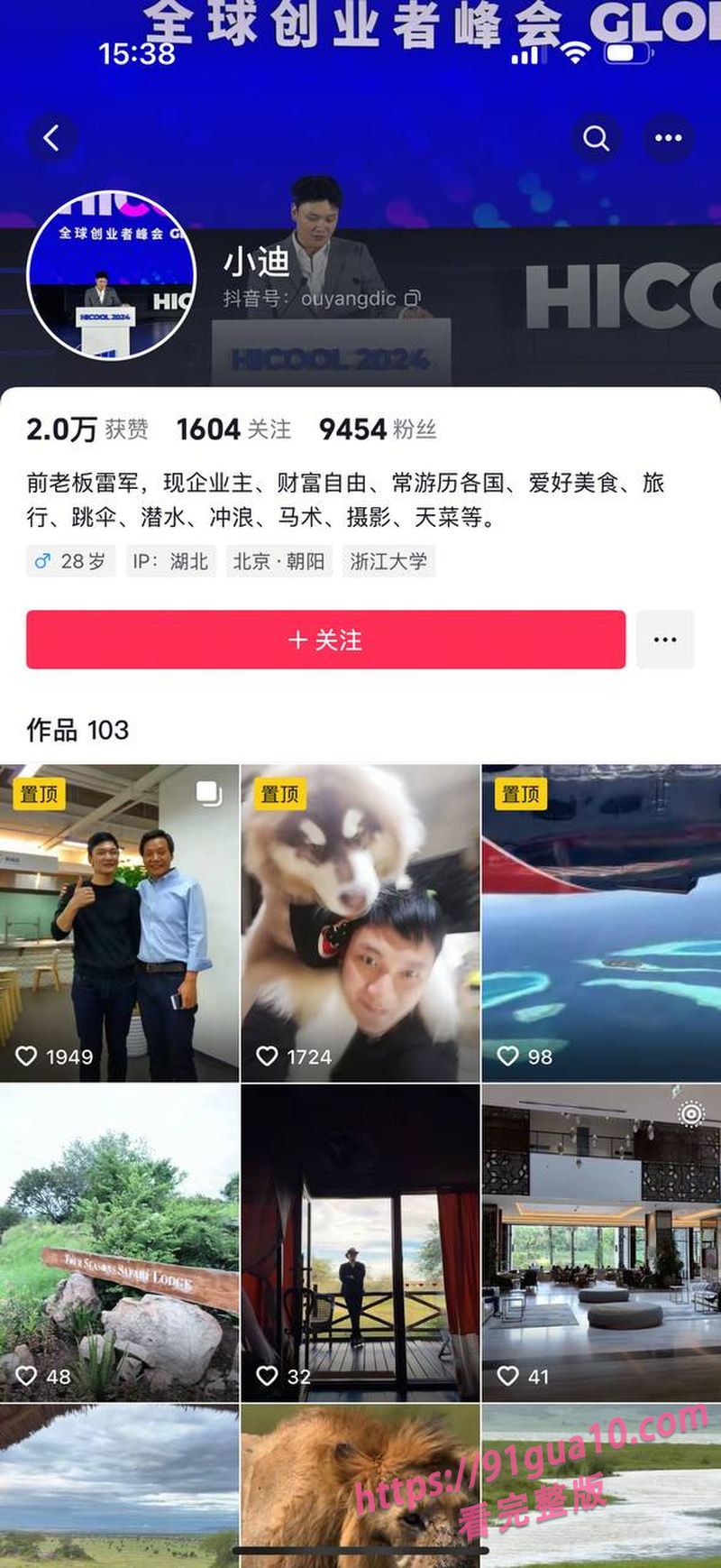 小米冯德兵40.jpg