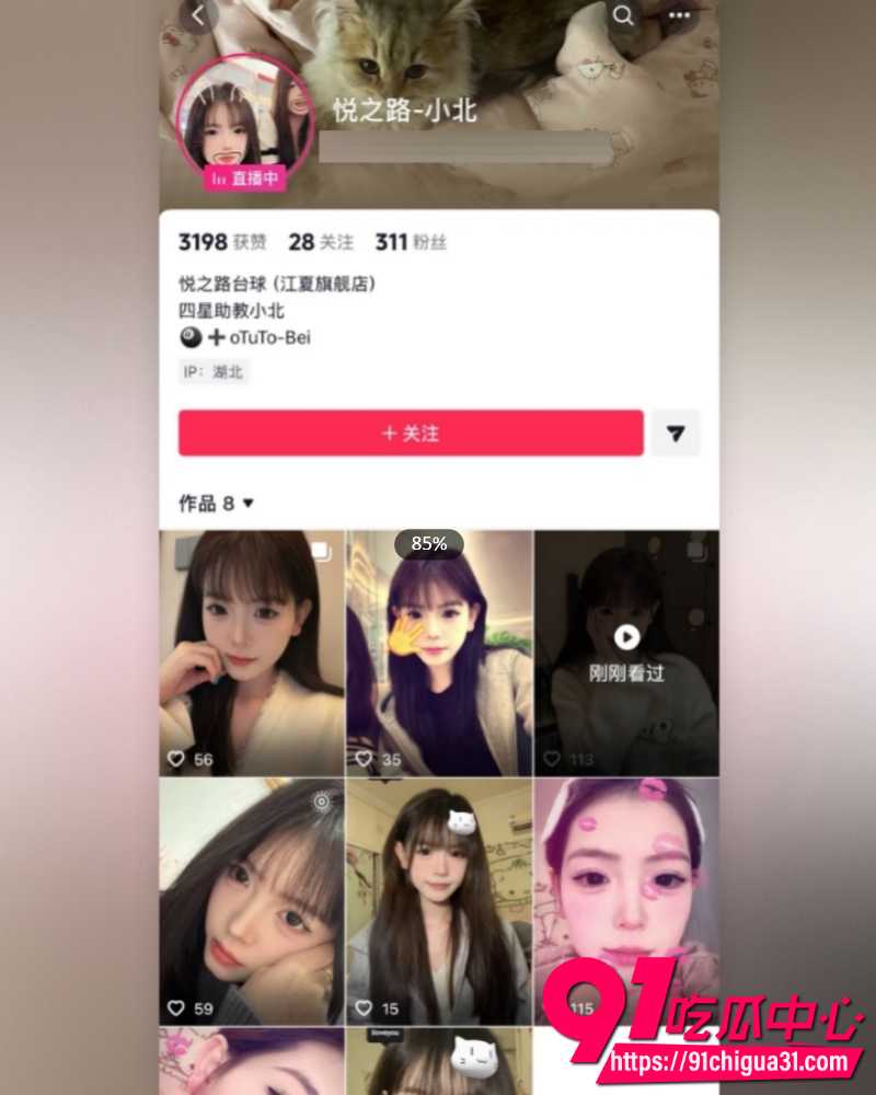 武汉江夏区悦之路台球厅 13 武汉江夏区悦之路台球厅 13