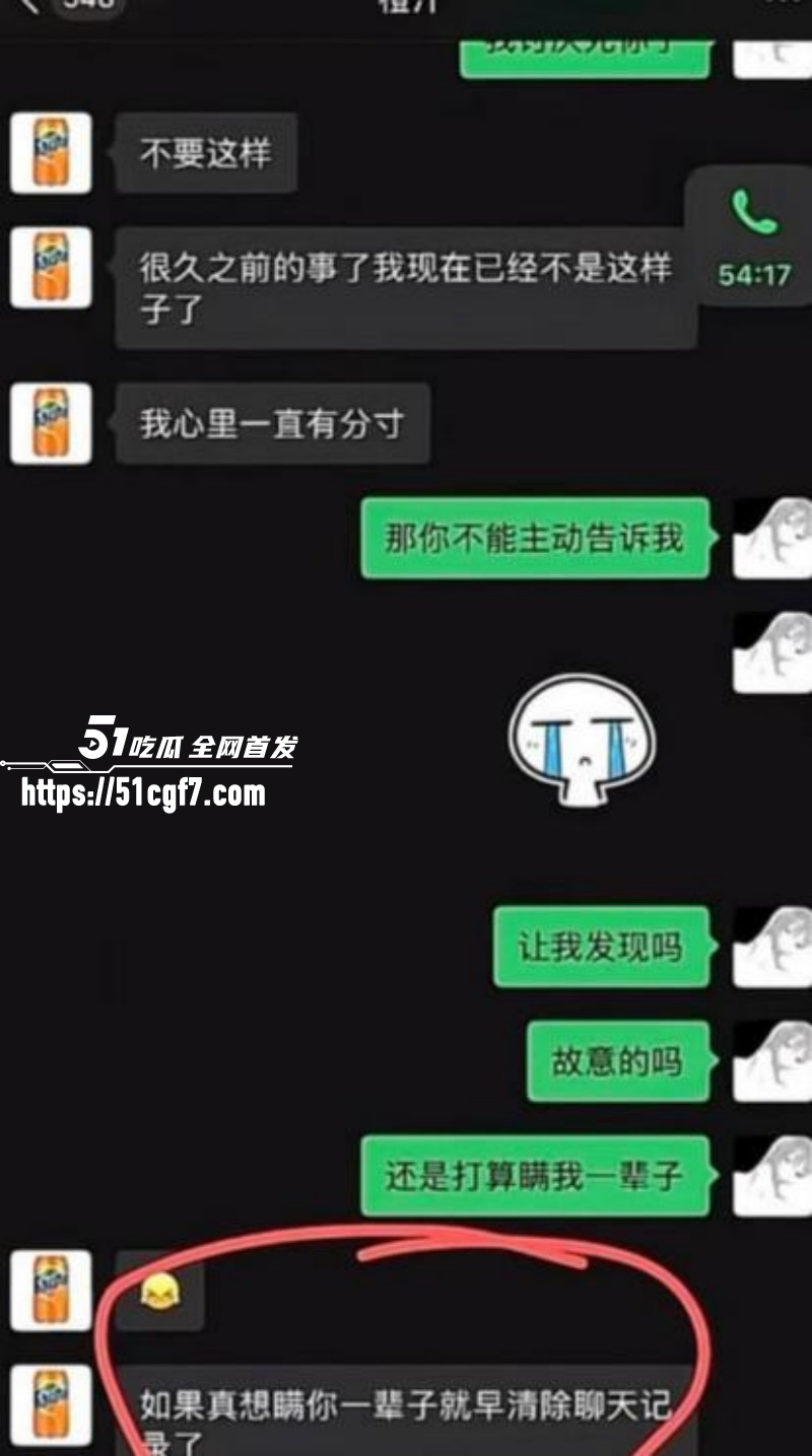 抖音网红橙汁remix出轨女同学013