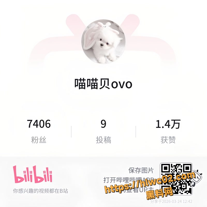 B站顶级福利姬 幼喵贝 喵喵贝 UU恩 浴室裸体诱惑高清合集解锁