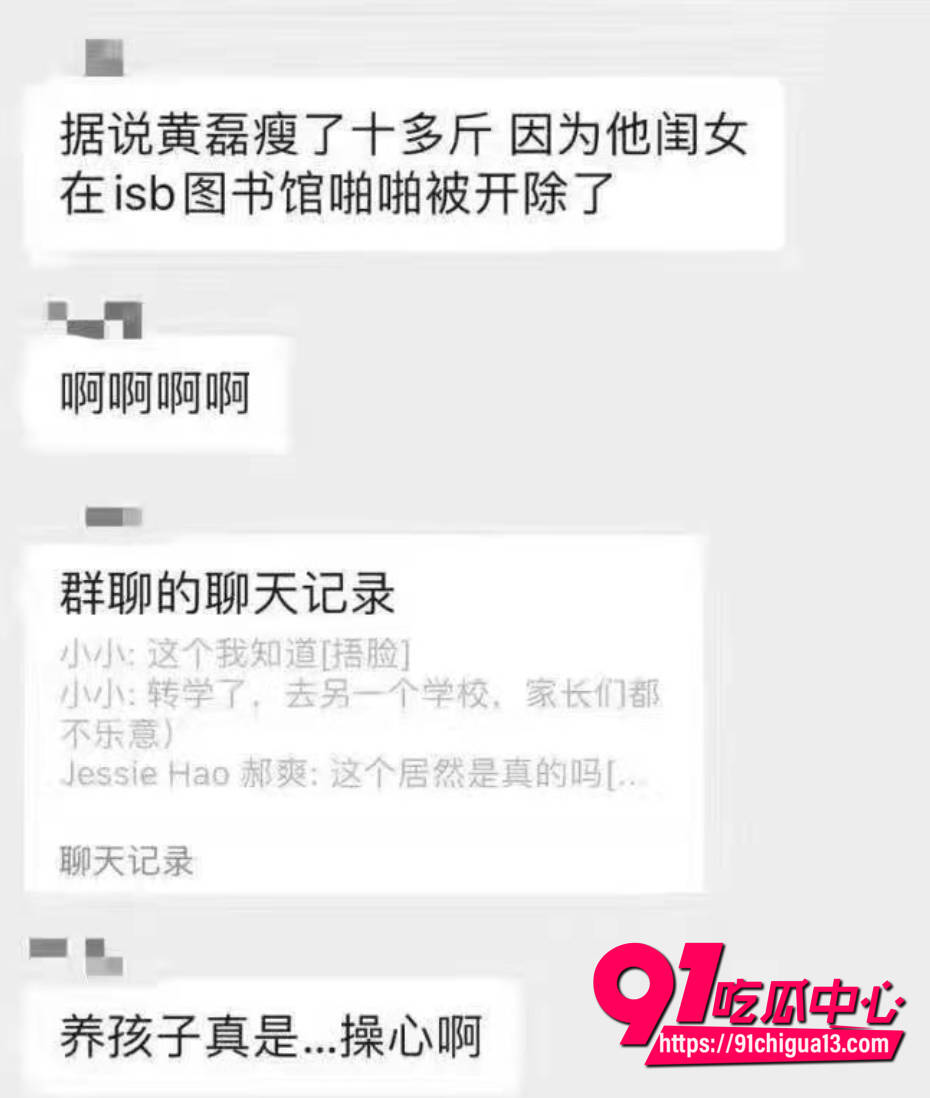 黄多多图书馆亲密被开除7