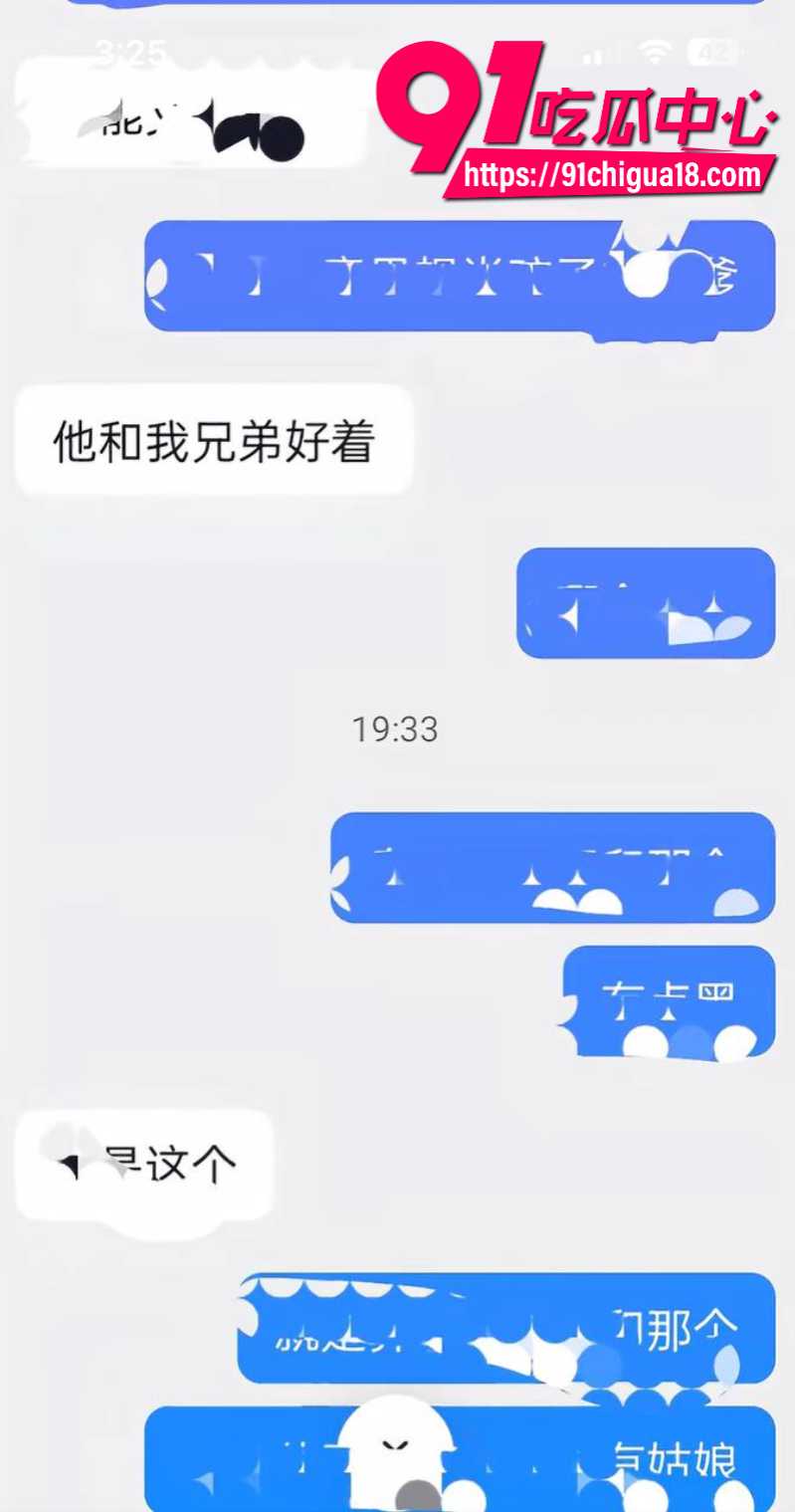 云南普洱女网红醉格拉斯冲隐瞒婚姻事实与男主谈恋爱欺骗感情6